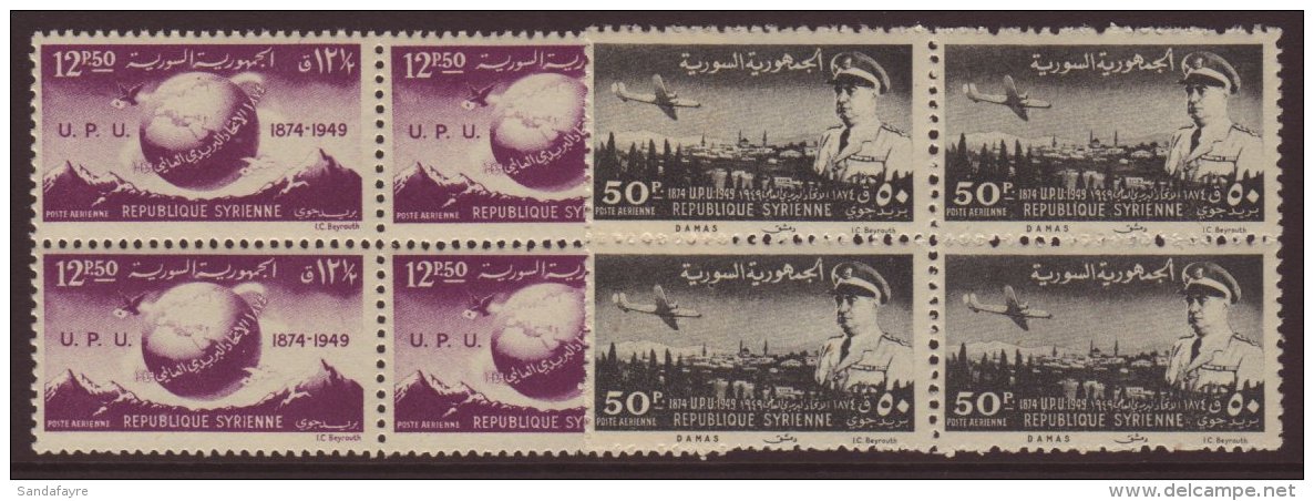 1949 UPU Airs Set, SG 481/82, Never Hinged Mint Blocks Of Four. (2 Blocks) For More Images, Please Visit... - Syria