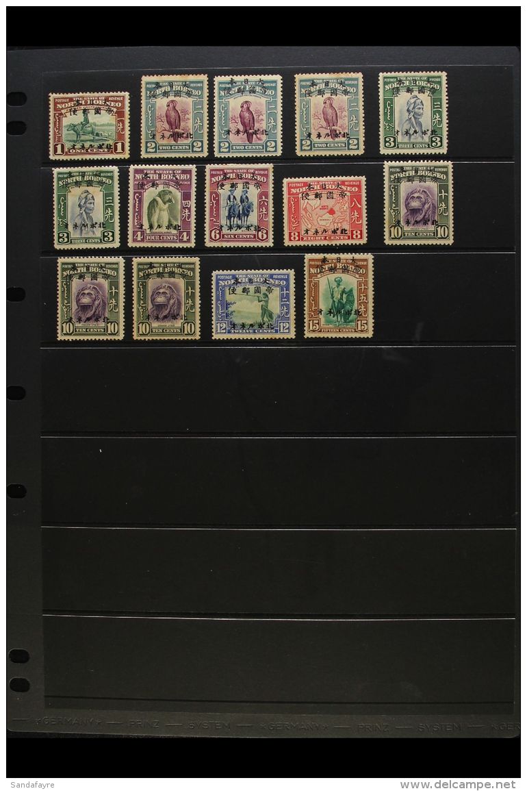 JAPANESE OCCUPATION 1944 "Imperial Japanese Postal Service" Three Line Overprints Mint Group With 1c, 2c X3, 3c... - Bornéo Du Nord (...-1963)