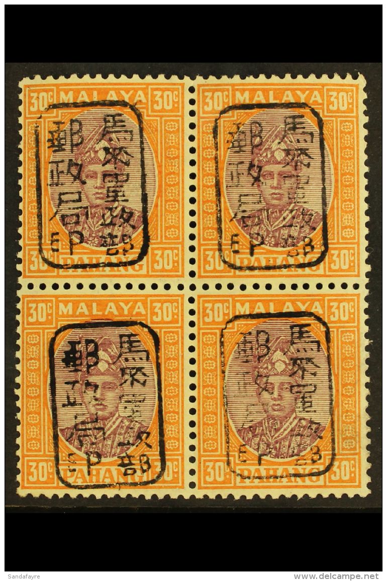 GENERAL ISSUES 1942 30c Dull Purple And Orange Of PAHANG With Type 1 Overprint In Black, SG J185, Fine Mint Block... - Autres & Non Classés