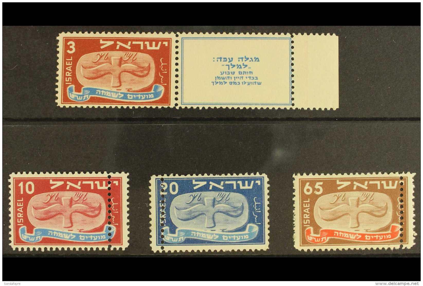 1948 NEW YEAR PERFORATION VARIETIES 3pr Double Perf Tabbed Single, Bale 10L (M), Plus 10pr, 20pr, And 65pr Double... - Other & Unclassified