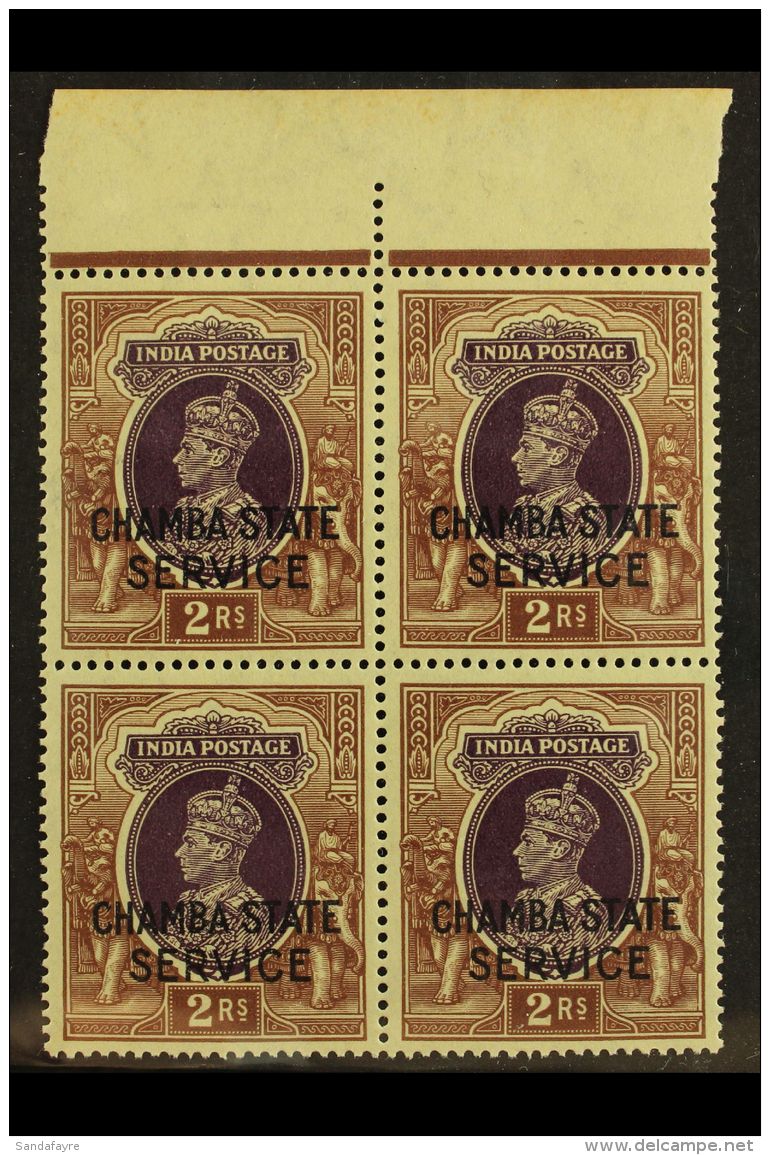 CHAMBA OFFICIALS. 1938-40 2r Purple &amp; Brown, SG O69, Never Hinged Mint Marginal Block Of 4, Very Lightly Toned... - Autres & Non Classés