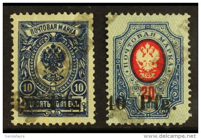 DORPAT 1918 20pf On 10k Blue &amp; 40pf On 20k Carmine &amp; Blue Local Overprints (Michel 1/2, SG 1/2), Fine Used... - Other & Unclassified