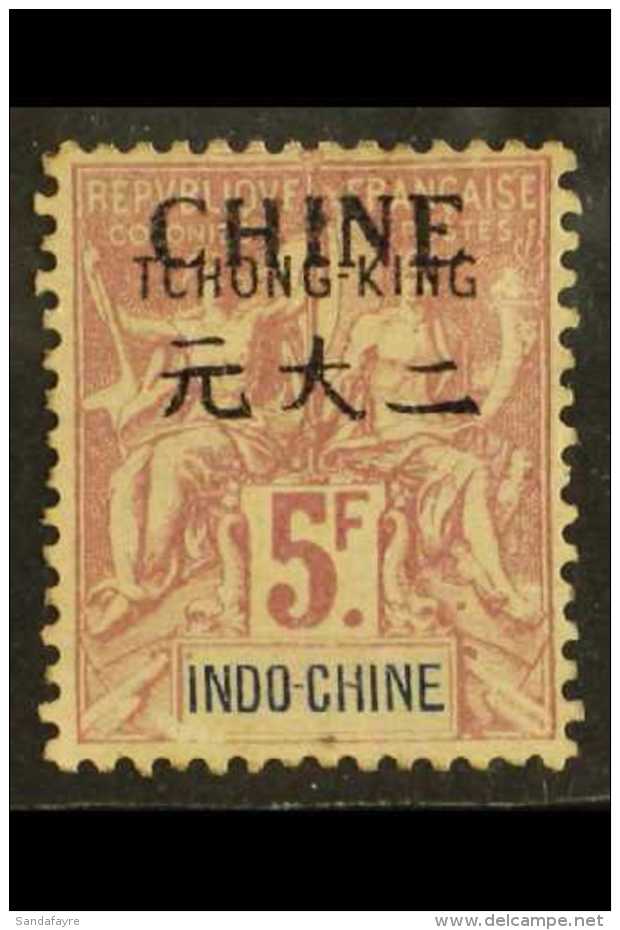 TCH'ONG-K'ING 1903-04 5f Lilac, Yvert 31, Very Fine Mint, Signed Brun. For More Images, Please Visit... - Otros & Sin Clasificación