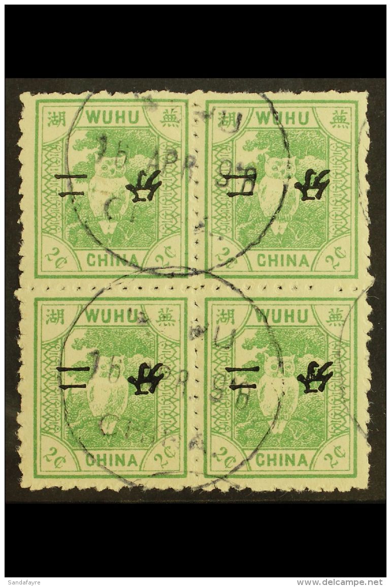 MUNICIPAL POSTS - WUHU 1896 2c Green, 2nd Issue, Overprinted With Chinese Characters, Variety "surcharge... - Other & Unclassified