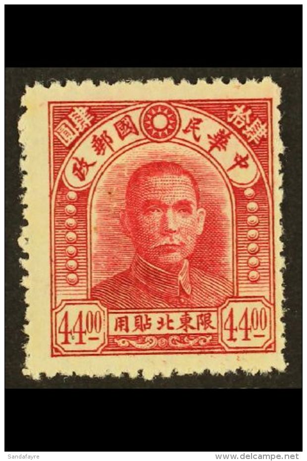 MANCHURIA - KIRIN &amp; HEILUNGKIANG 1947-48 $44 Crimson Re-engraved, SG 35, Unused As Issued. For More Images,... - Otros & Sin Clasificación