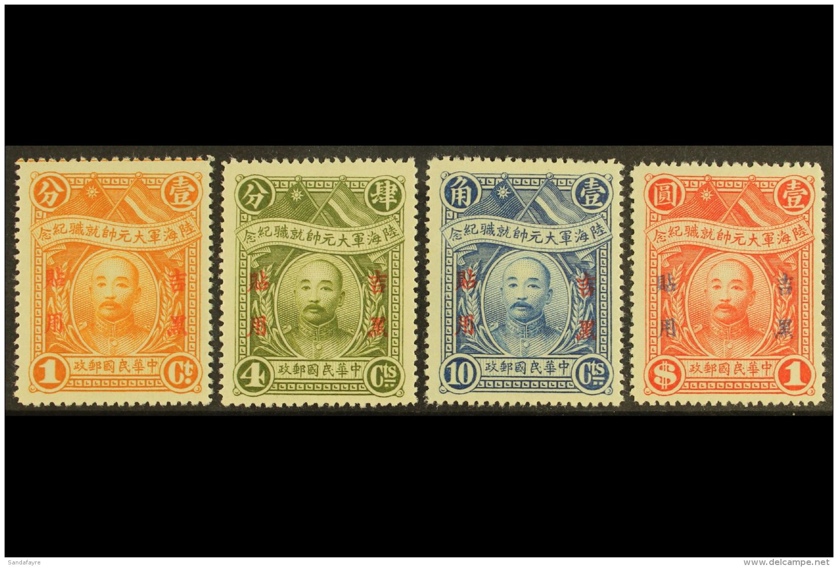 MANCHURIA - KIRIN &amp; HEILUNGKIANG 1928 Chang Tso Set Complete, SG 21/24, Very Fine Mint (4 Stamps) For More... - Other & Unclassified