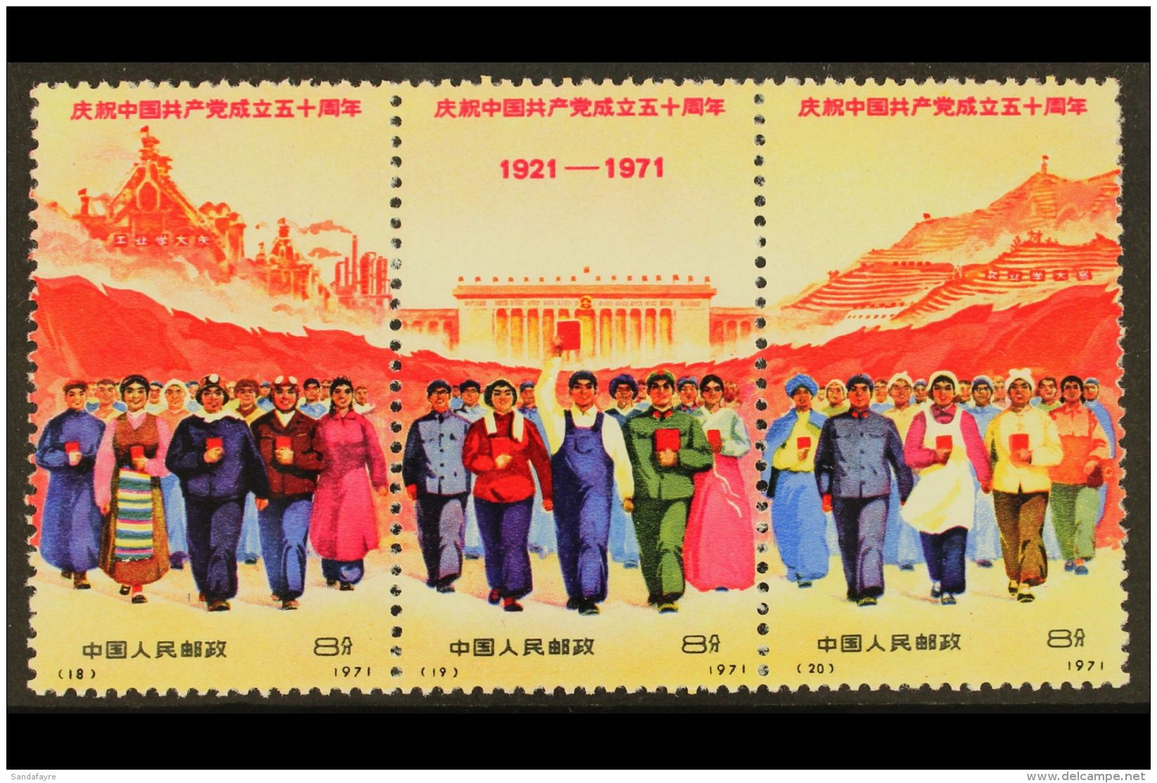 1971 50th Anniv Of Chinese Communist Party 8f "Workers" Horiz Strip Of Three, SG 2452a, Never Hinged Mint. For... - Autres & Non Classés
