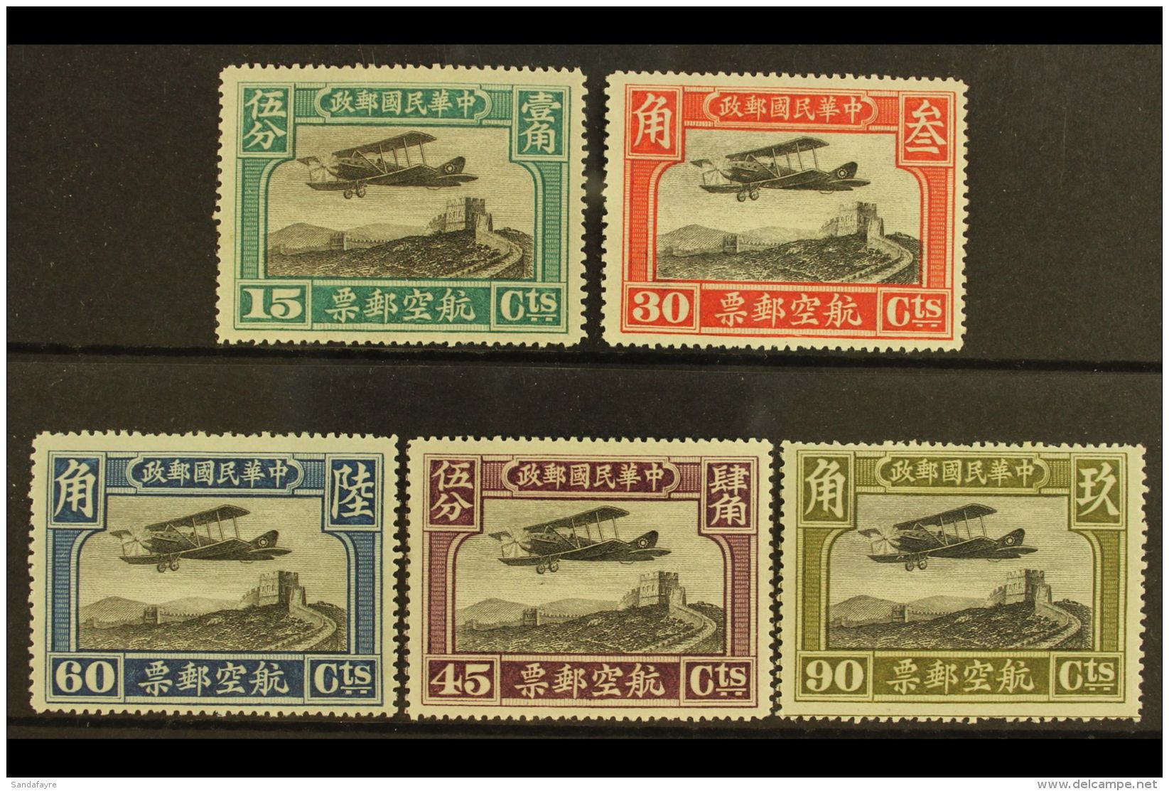 1928 Air Post Redrawn Set Complete, SG 384/88, Very Fine Mint (5 Stamps) For More Images, Please Visit... - Other & Unclassified