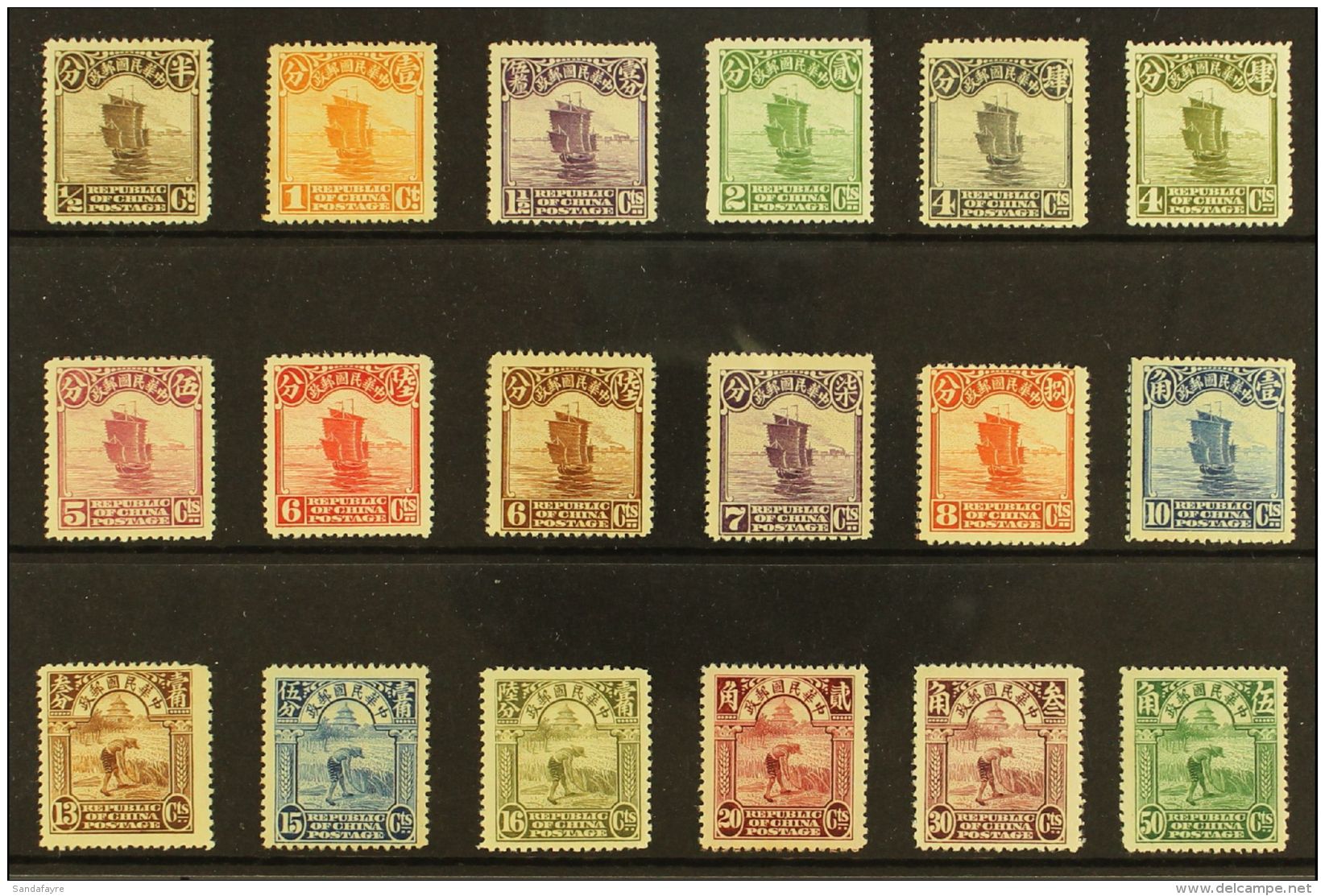 1923-33 Second Peking Printing Set Complete To 50c (excluding The 3c), SG 309-327, Never Hinged Mint, The 5c, 6c... - Autres & Non Classés