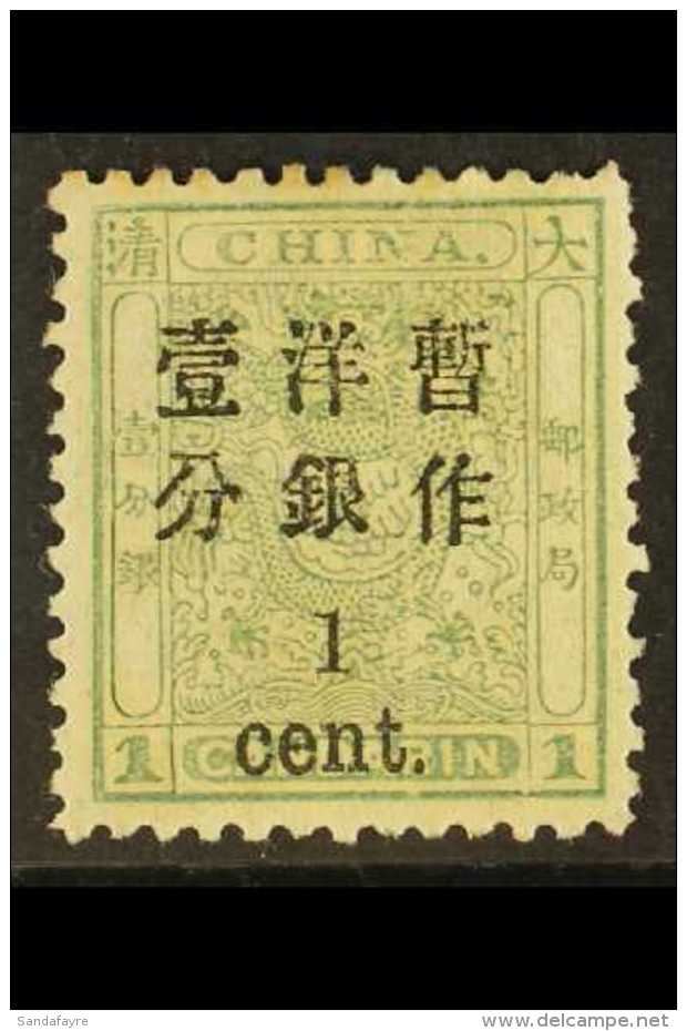 1897 1c On 1ca Dull Green, SG 34, Small Figures, Mint. Couple Toned Perf Tips Otherwise Fine And Fresh. For More... - Other & Unclassified