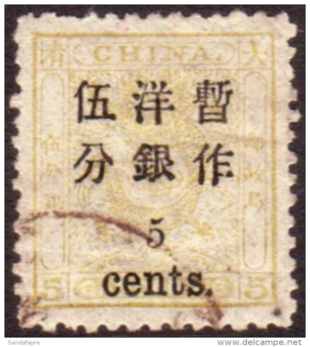 1897 (early) 5c On 5ca Olive-yellow, SG 36, Very Fine Used. For More Images, Please Visit... - Autres & Non Classés