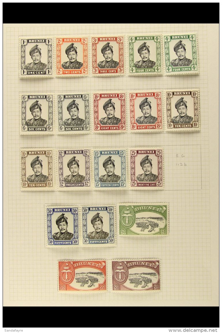 1952-75 VERY FINE MINT COLLECTION An Extensive ALL DIFFERENT Collection Of The Period (much Is Nhm) With 1952-58... - Brunei (...-1984)