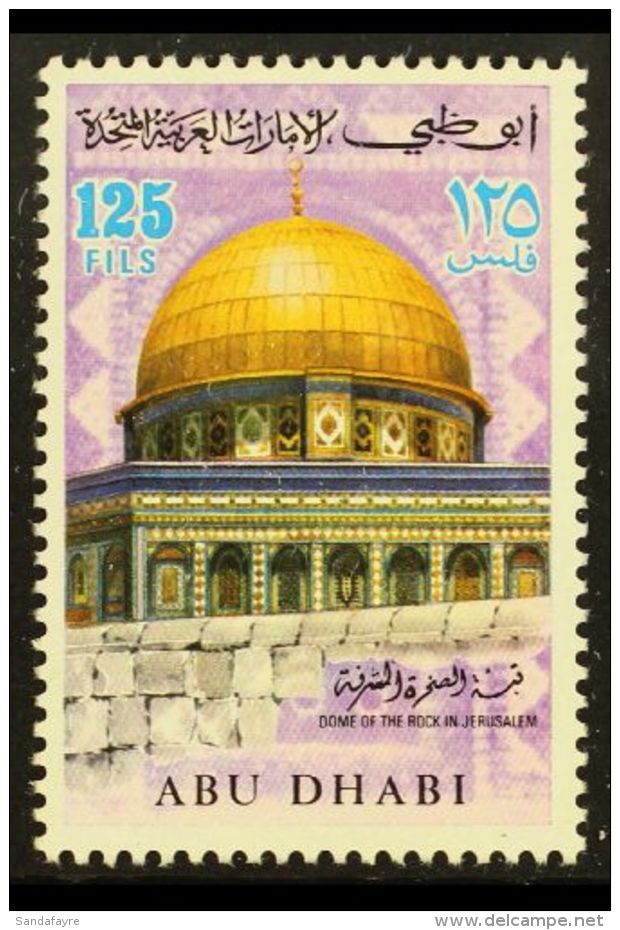 1972 125f Multicolored "Dome Of The Rock", SG 83, Scott 83, Never Hinged Mint For More Images, Please Visit... - Abu Dhabi