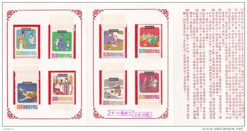 FAIRY-TALES OF ANCIENT CHINA TAIWAN 1970 MNH SET IN FOLDER FOLK TALE MÄRCHEN CUENTOS DE HADAS CONTES DE FÉES Mi 781-788 - Fairy Tales, Popular Stories & Legends