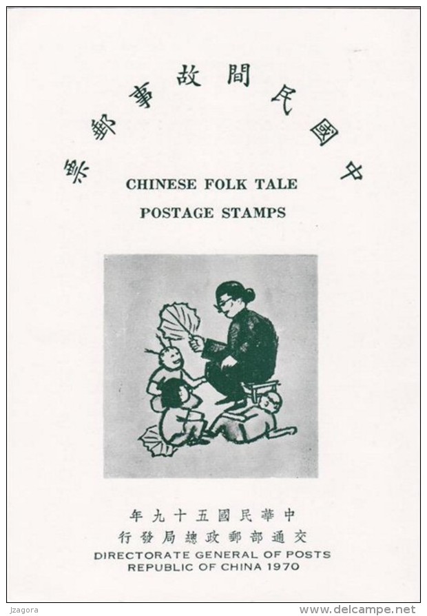 FAIRY-TALES OF ANCIENT CHINA TAIWAN 1970 MNH SET IN FOLDER FOLK TALE MÄRCHEN CUENTOS DE HADAS CONTES DE FÉES Mi 781-788 - Fairy Tales, Popular Stories & Legends
