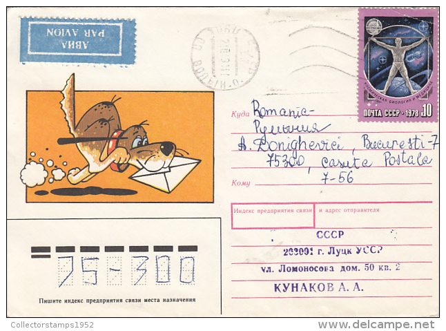 53062- DOG DELIVERING MAIL, SPECIAL COVER, SPACE, COSMOS STAMP, 1991, RUSSIA-USSR - Covers & Documents