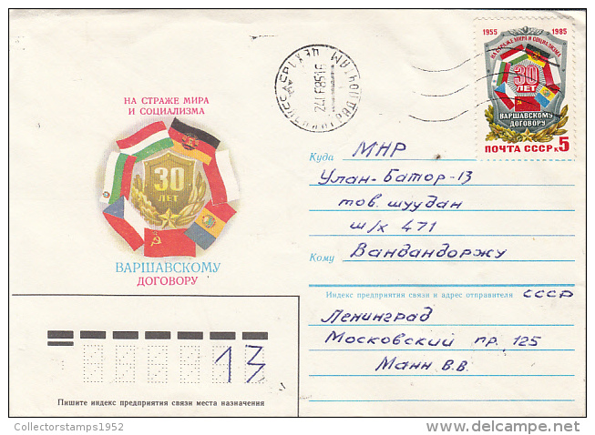 53132- WARSAW PACT ORGANIZATION, COVER STATIONERY, 1985, RUSSIA-USSR - Covers & Documents