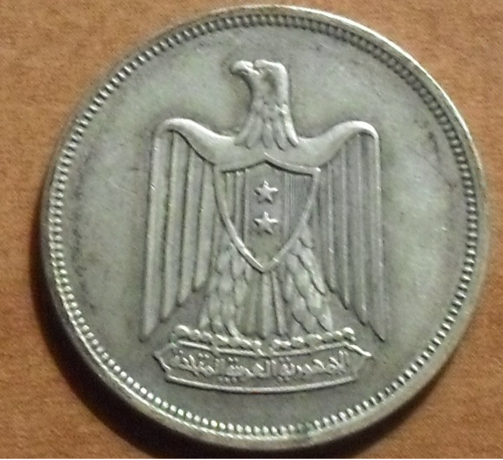 1960 - Egypte - Egypt - 1380 - 10 PIASTRES, Argent, Silver - KM 398 - Egitto