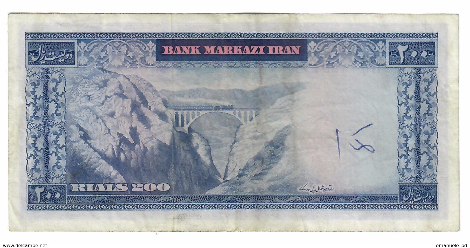 Iran 200 Rials 1971 - Iran