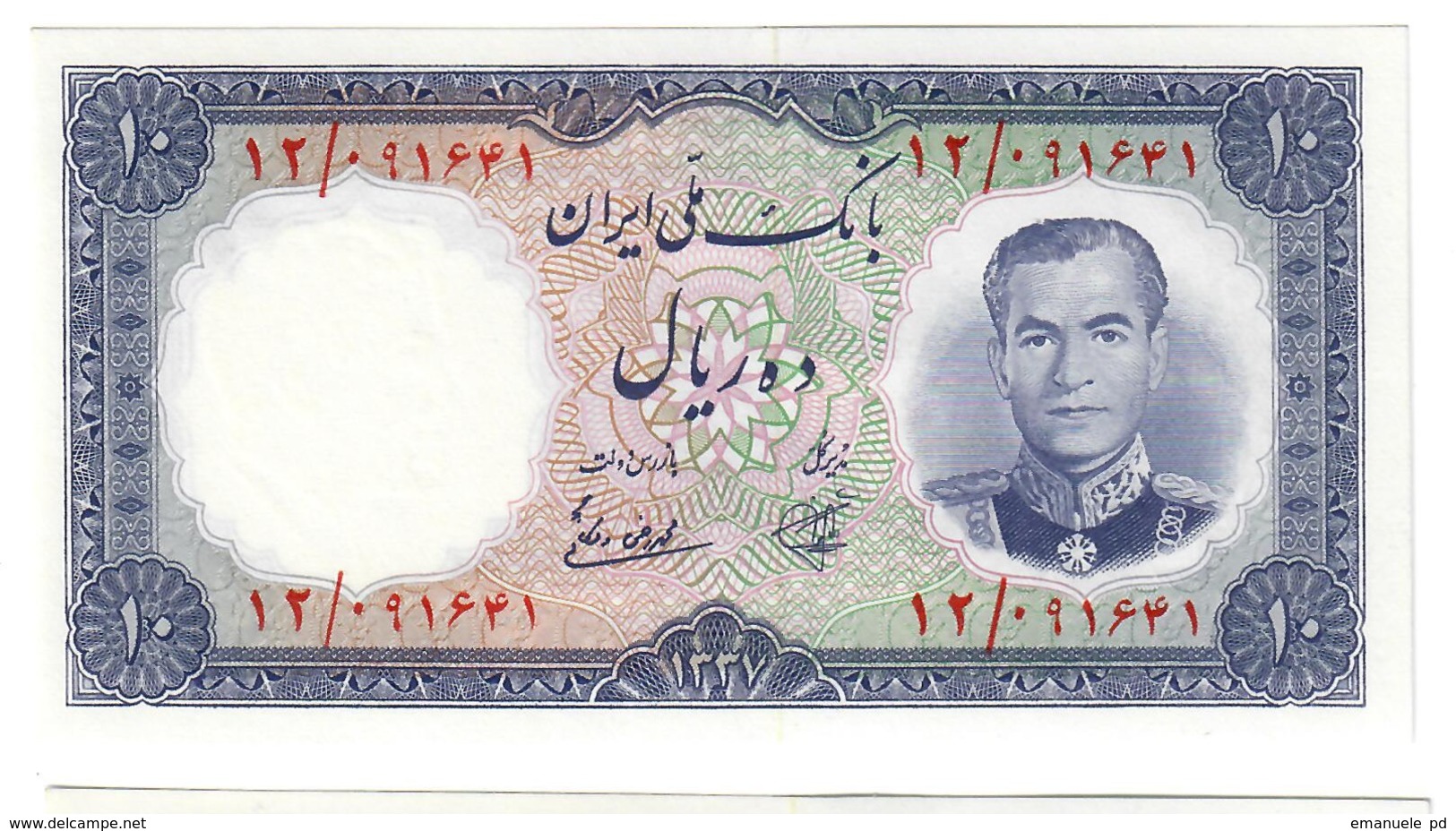 Iran 10 Rials 1958 / 1337 UNC - Iran