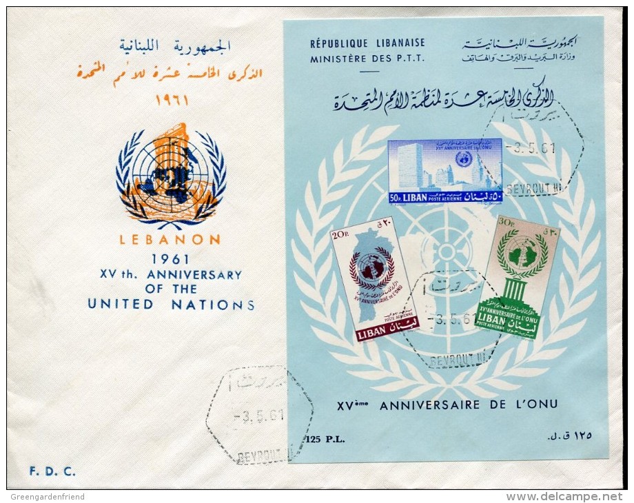 16366 LIBAN, FDC 1961  Xv Uno Anniversary,  XV Anniversaire De L'onu, Beyrouth 3.6.1961 - Libanon