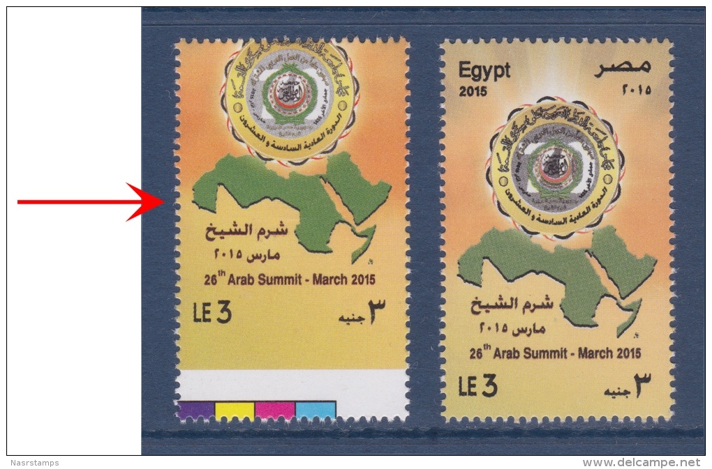 Egypt - 2015 - Scarce - Badly Misplaced - Missing EGYPT ( 26th Arab Summit - March 2015 - Sharm El Shaikh ) - MNH** - Ongebruikt