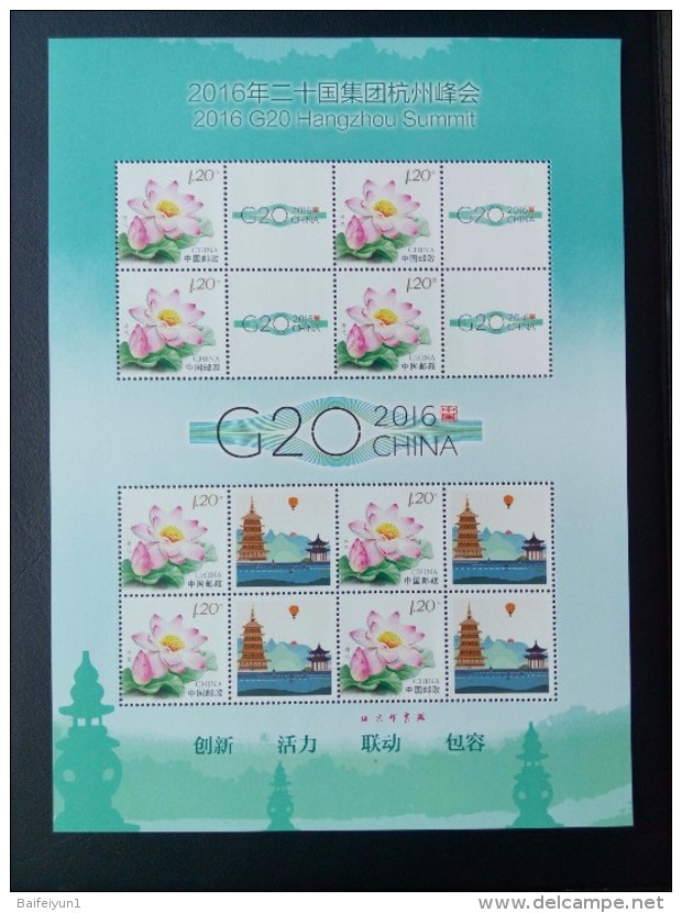 CHINA 2016-25 HangZhou G20 Summit Special Sheet A - Other & Unclassified