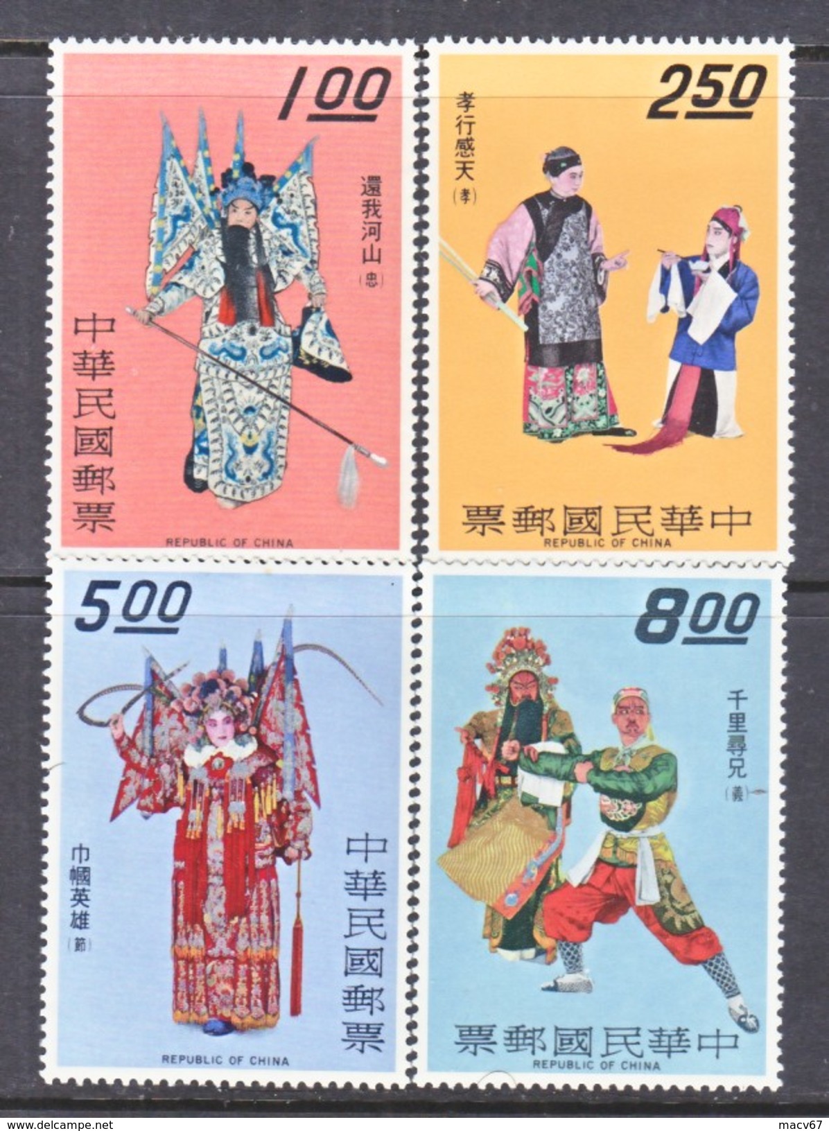 R.O.CHINA  1655-8   **   CHINESE  OPERA - Unused Stamps