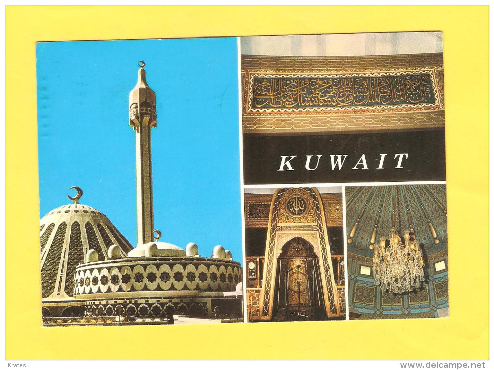 Postcard - Kuwait      (V 30332) - Koweït