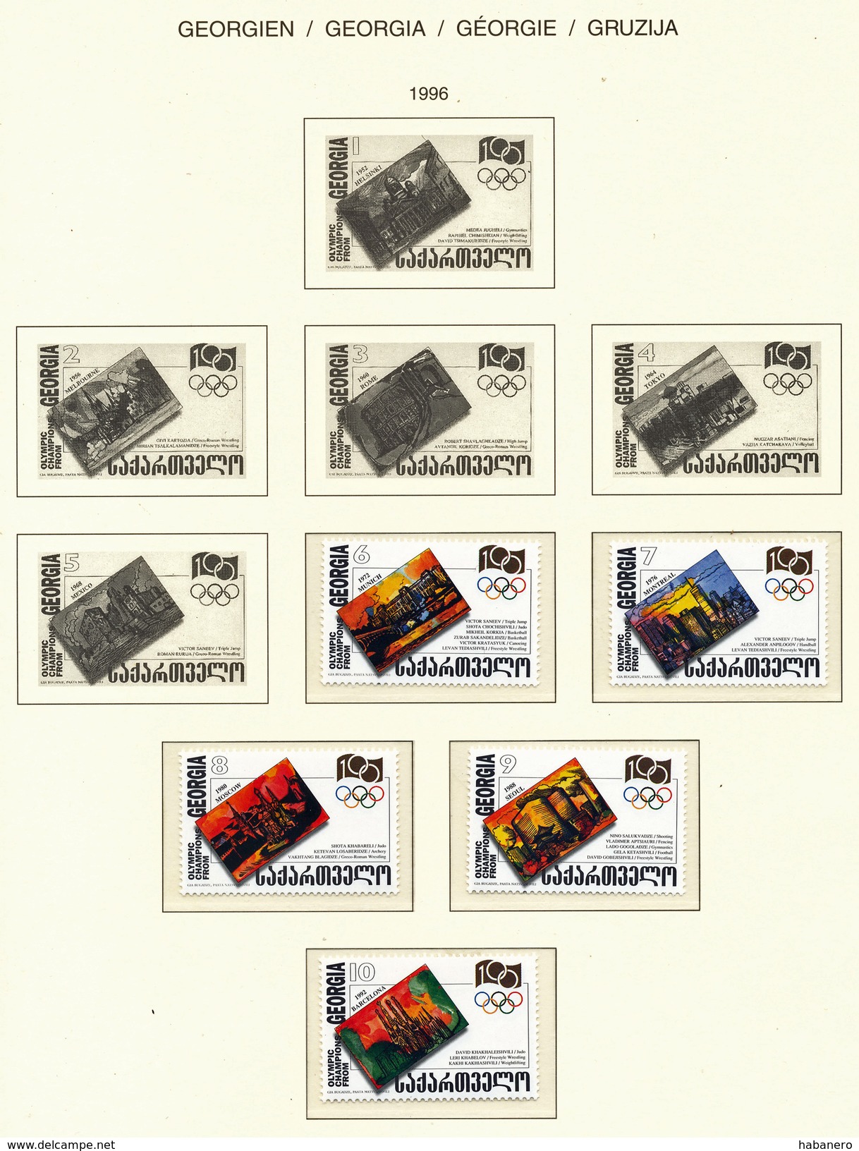 GEORGIA - NEAR COMPLETE YEARS 1993-96 ON SCHAUBEK ALBUM SHEETS - MNH **