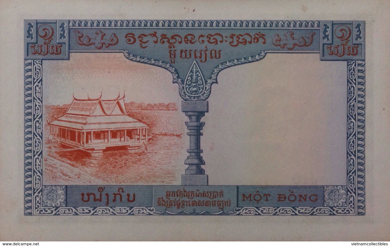 French Indochine Indochina Vietnam Viet Nam Laos Cambodia 1 Piastre AU Banknote 1954 - Pick # 94 / 02 Photos - Indochine