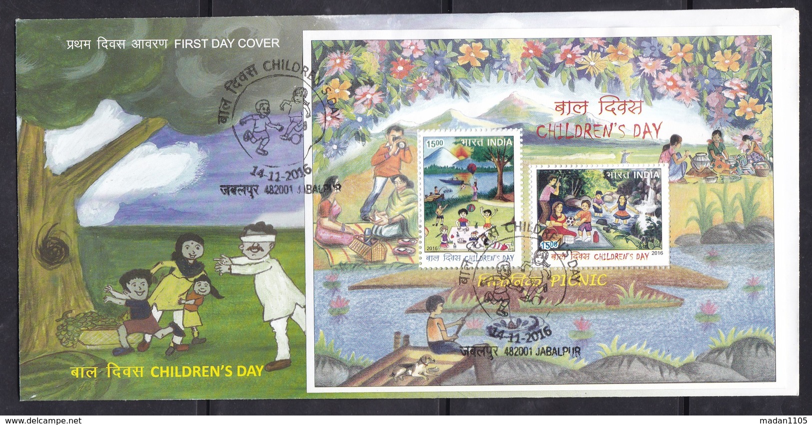 INDIA. 2016, FIRST DAY COVER, FDC,  Children's Day, Childrens, Painting, Tree, Boat, With Miniature Sheet, Jabalpur Cnld - FDC