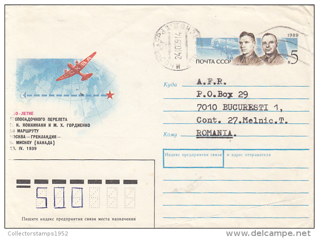 53236- POLAR FLIGHT, 1939, MOSKOW- GREENLAND, PLANE, COVER STATIONERY, 1989, RUSSIA-USSR - Polar Flights