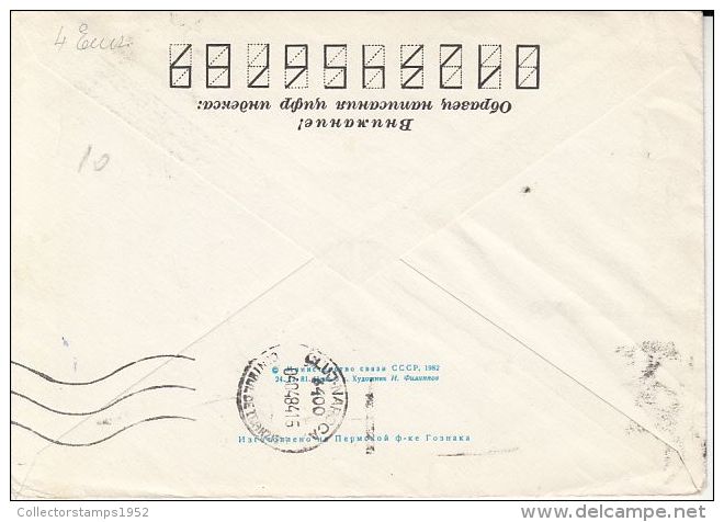 53245- MURMANSK FESTIVAL OF THE NORTH, POLAR EVENT, COVER STATIONERY, 1984, RUSSIA-USSR - Events & Commemorations