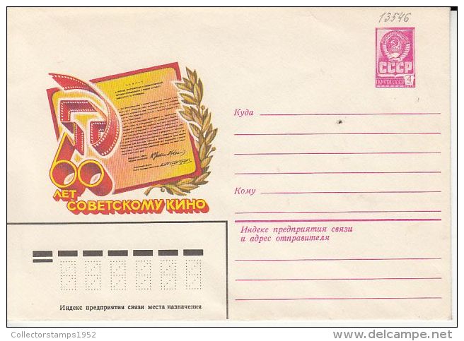 53249- RUSSIAN CINEMA ANNIVERSARY, COVER STATIONERY, 1979, RUSSIA-USSR - Kino