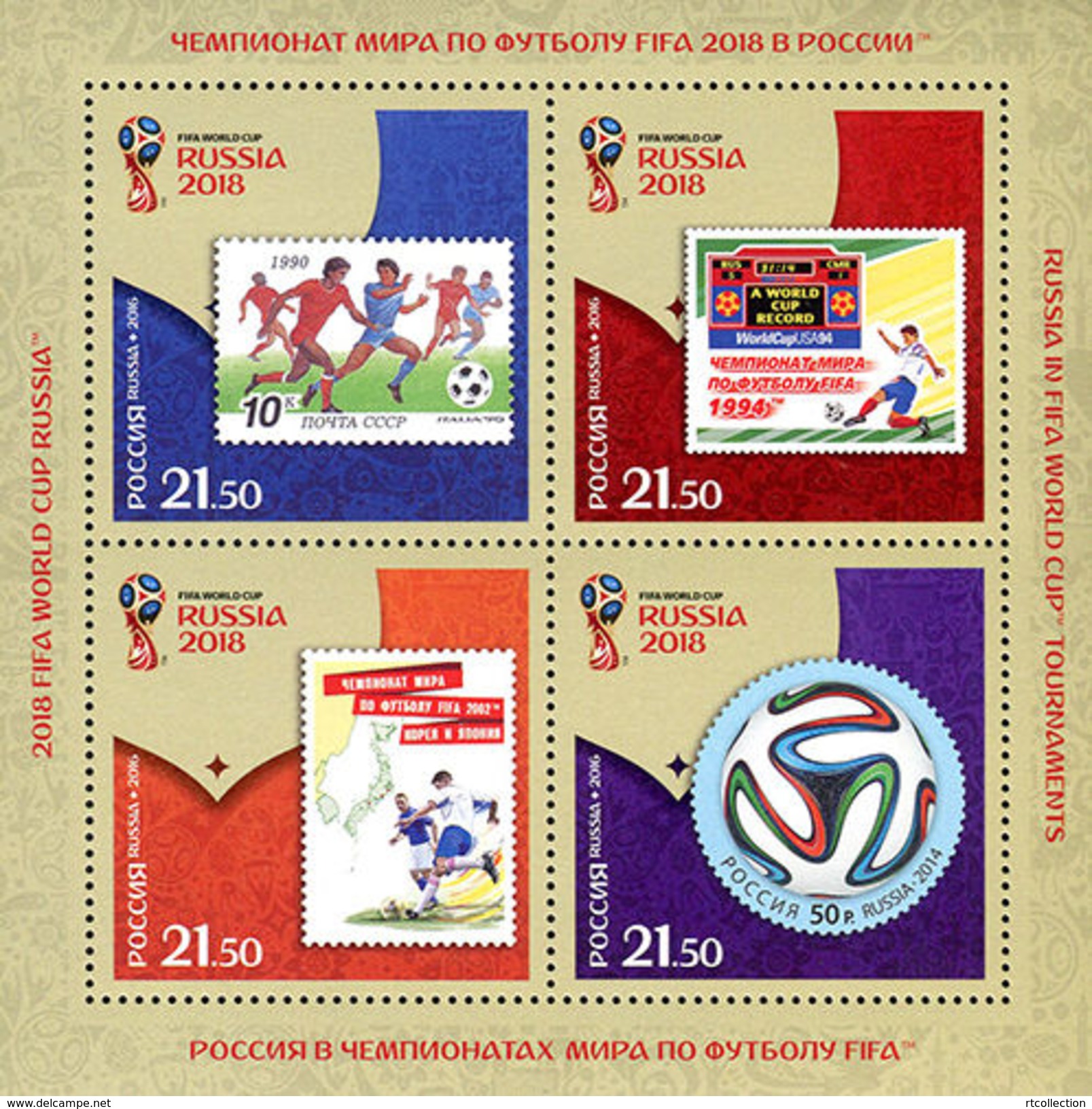 Russia 2016 2018 FIFA The World Cup Football Soccer Tourname Moscow Sport Stamps MNH - 2018 – Rusia