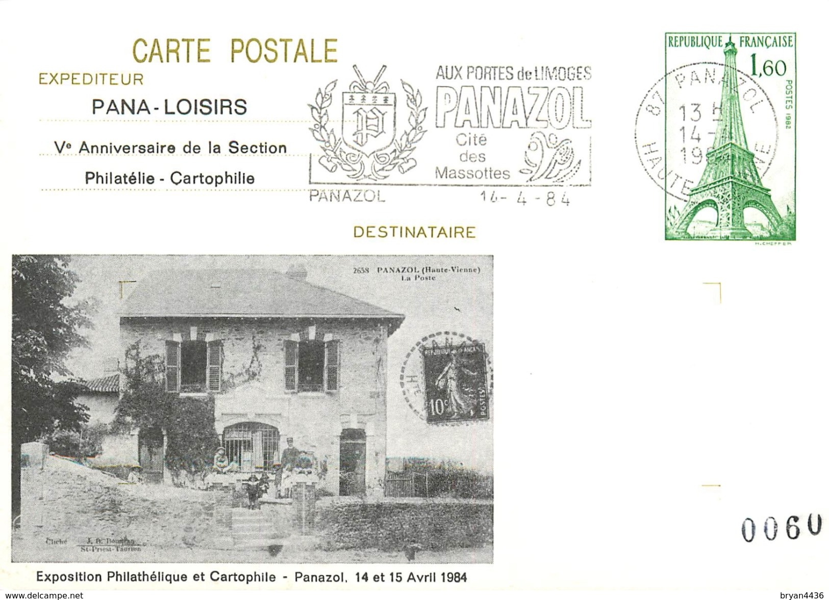 87 - PANAZOL - LA POSTE - RARE CARTE ENTIER POSTAL ILLUSTRE - 1984 -BEAU CACHET -TBE - Panazol