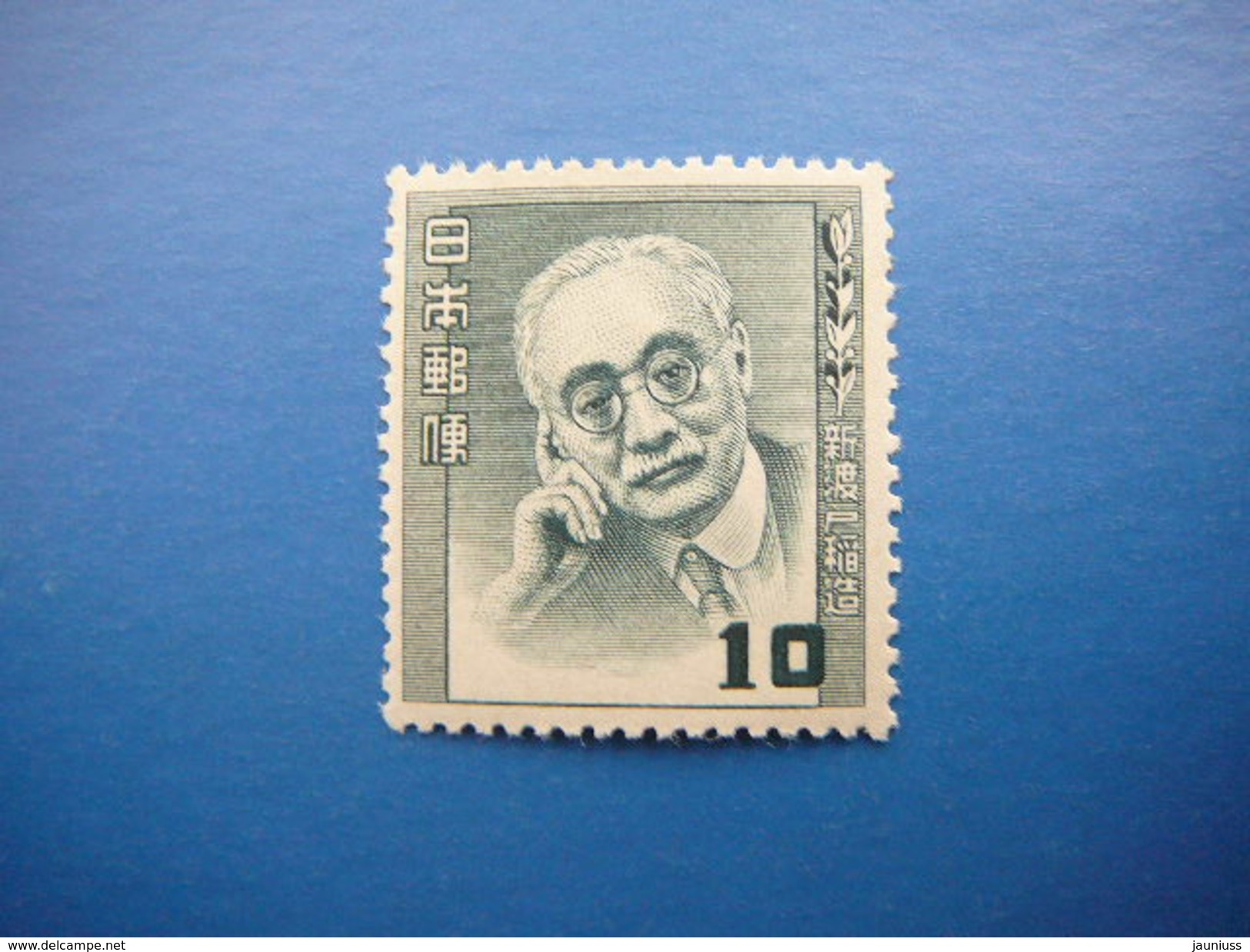 Famous People # Japan 1952 MLH #Mi.  491 - Neufs