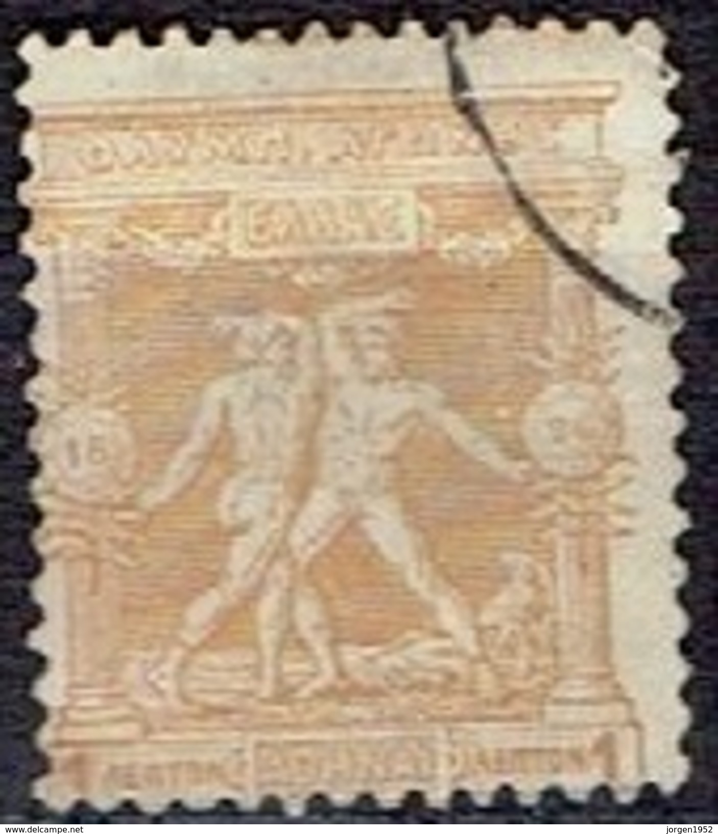 CREECE  # FROM 1896 STAMPWORLD 65 - Gebruikt