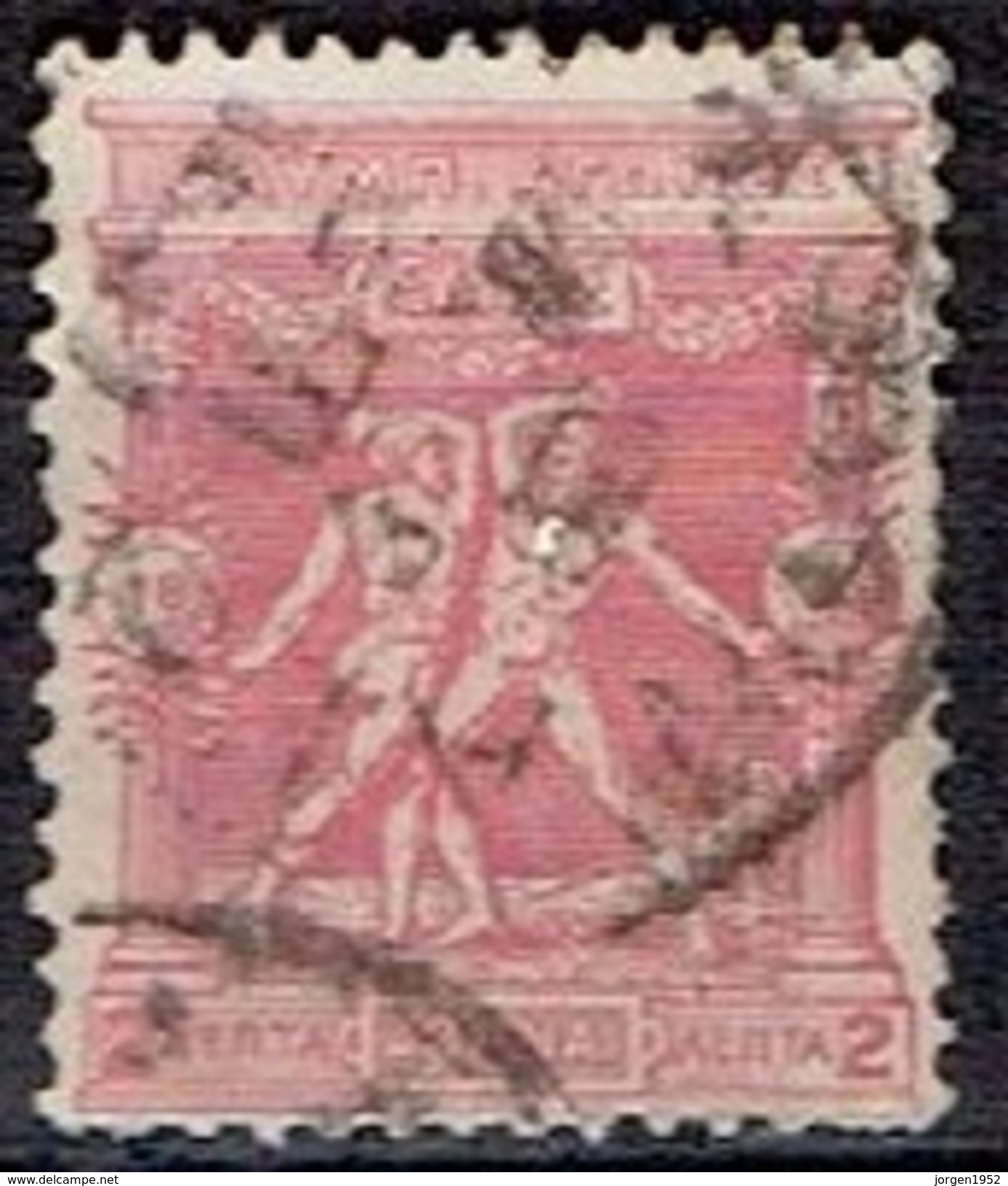 CREECE  # FROM 1896 STAMPWORLD 66 - Used Stamps