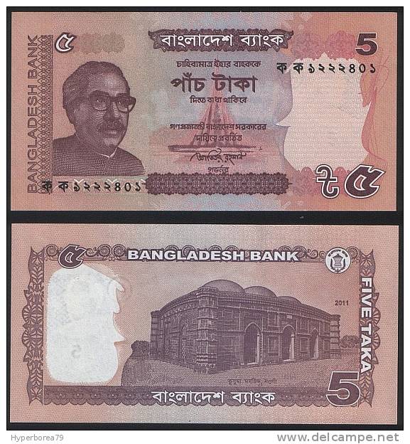 Bangladesh DEALER LOT ( 5 Pcs ) P 53 A - 5 Taka 2011 - UNC - Bangladesh