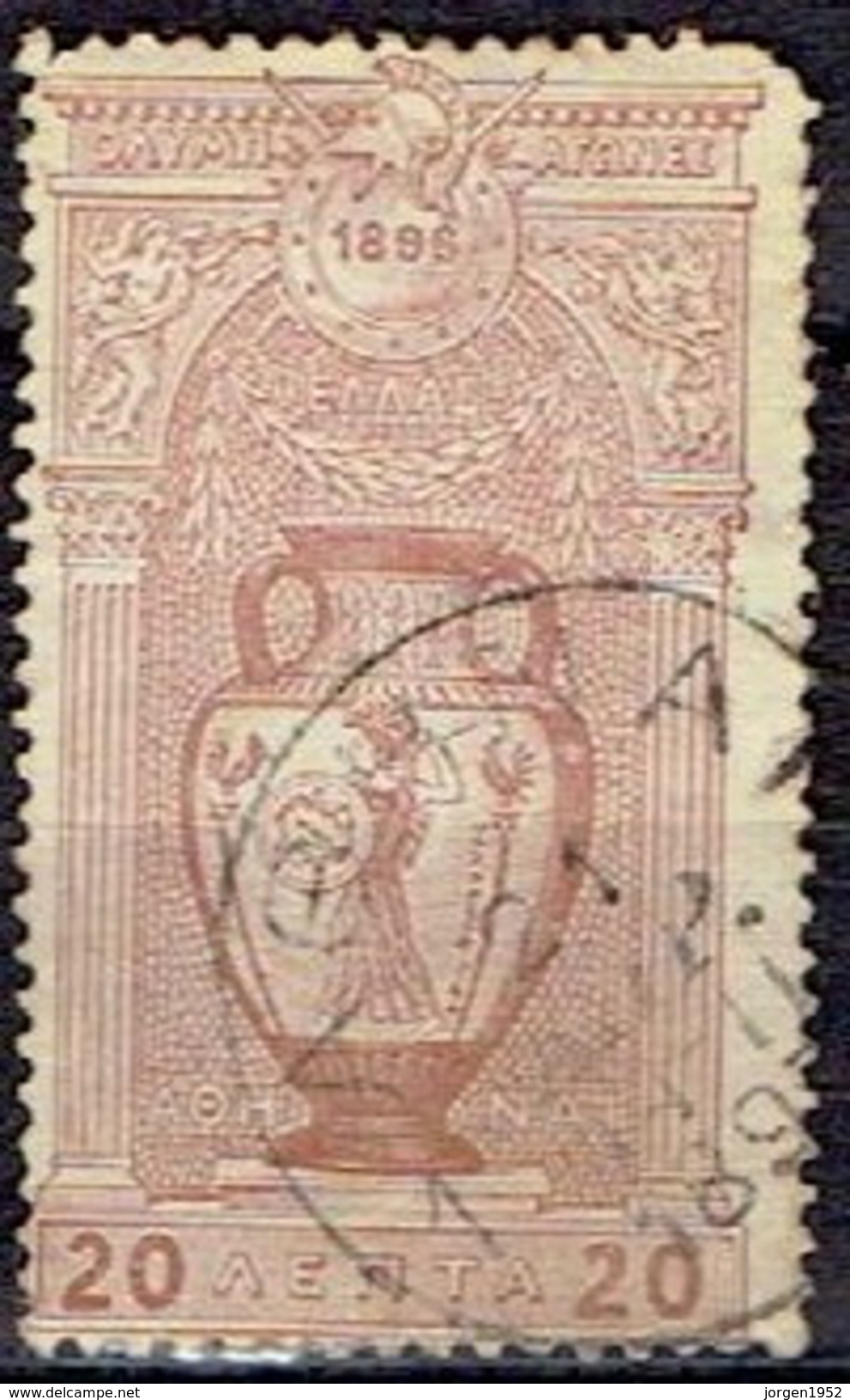 CREECE  # FROM 1896 STAMPWORLD 69 - Gebruikt