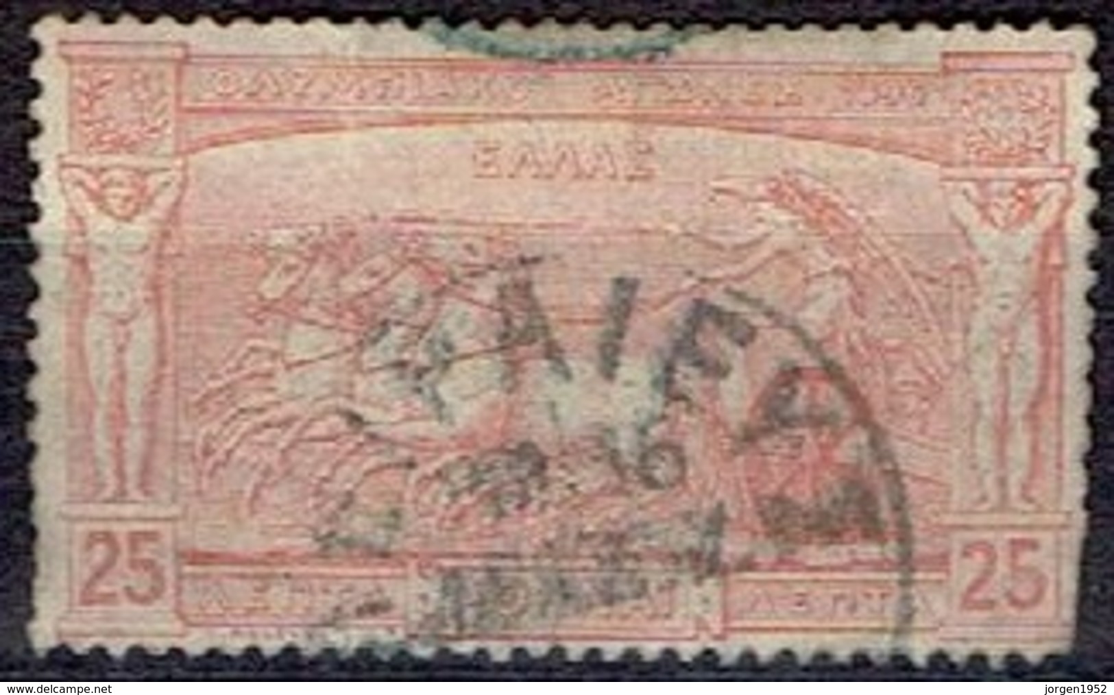 CREECE  # FROM 1896 STAMPWORLD 70 - Gebraucht