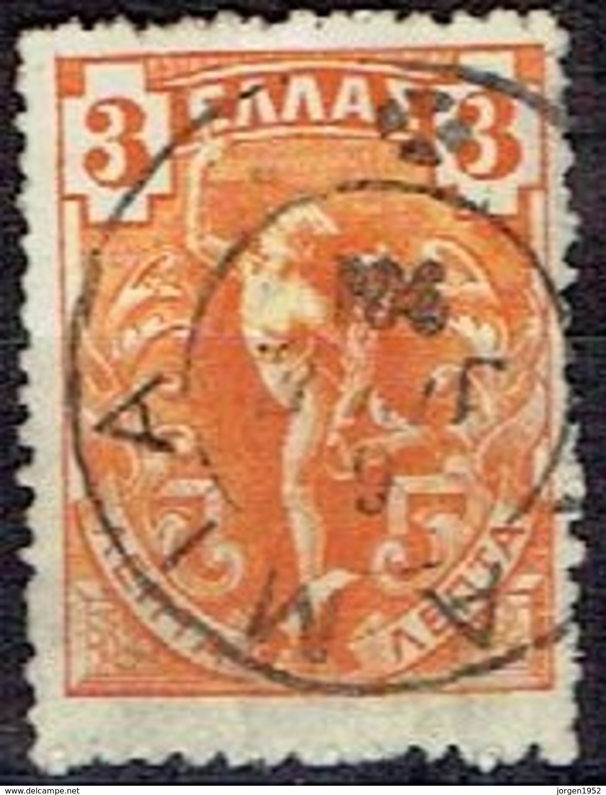 CREECE  # FROM 1901 STAMPWORLD 106 - Gebruikt