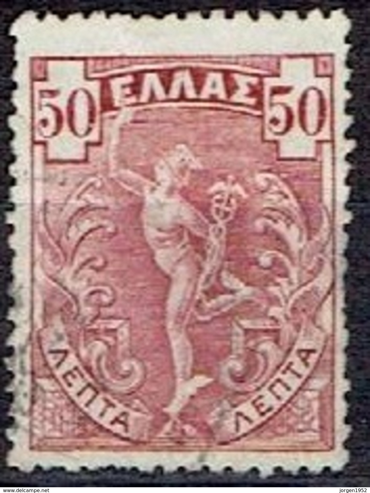 CREECE  # FROM 1901 STAMPWORLD 113 - Used Stamps