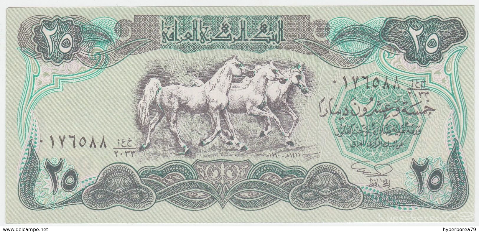 Iraq P 74 - 25 Dinars 1990 - UNC - Irak