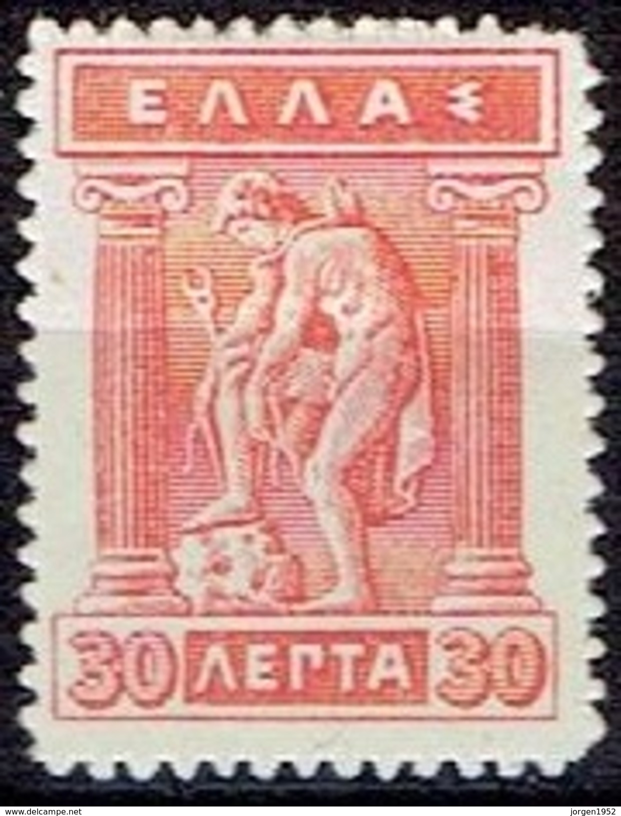 GREECE  # FROM 1911-21 STAMPWORLD 144* - Unused Stamps