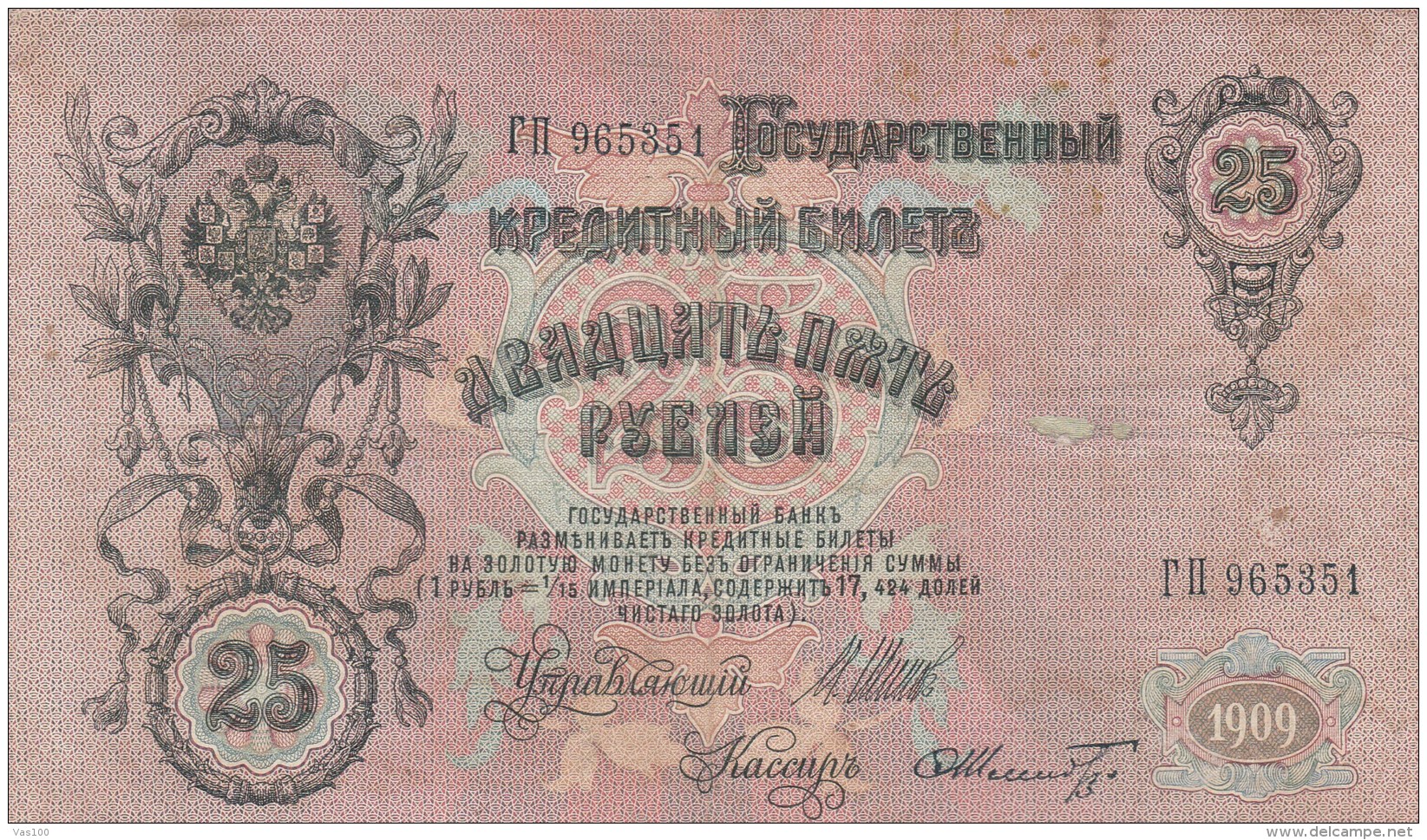 25 RUBLES, CZAR, LEADER, 1909, PAPER BANKNOTE, RUSSIA. - Russie