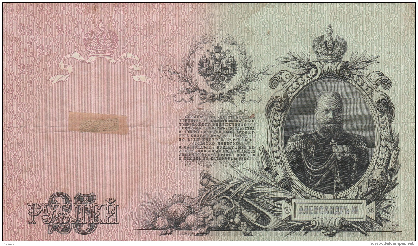 25 RUBLES, CZAR, LEADER, 1909, PAPER BANKNOTE, RUSSIA. - Russie