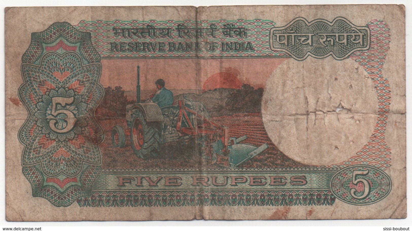 Billet De Banque INDE - 5 Rupees - India